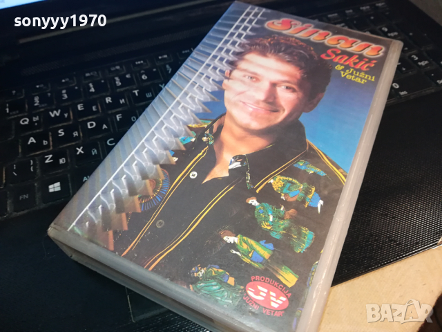 SINAN SAKIC-VHS VIDEO ORIGINAL BEOGRAD TAPE 1703240745, снимка 8 - Други музикални жанрове - 44802550
