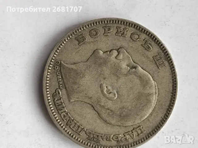 монета 100 лв 1930, снимка 2 - Нумизматика и бонистика - 48431313