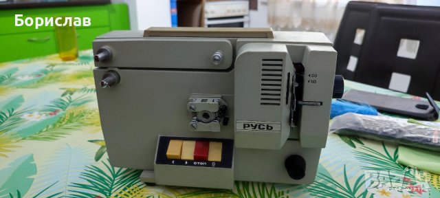 Кинопроектор Русь., снимка 5 - Камери - 41926884