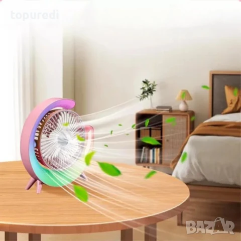 Многоцветен настолен вентилатор тип лампа RGB, снимка 3 - Вентилатори - 51028644