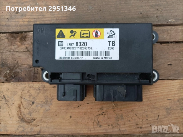 Airbag модул Опел Opel 13578320