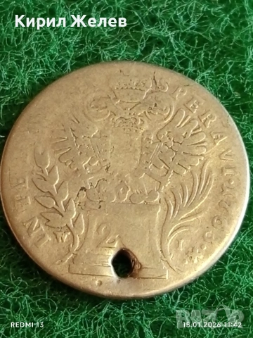 Сребърна монета 20 кройцера 1763г. Франц първи Австрия за КОЛЕКЦИЯ 53009, снимка 7 - Нумизматика и бонистика - 53106997