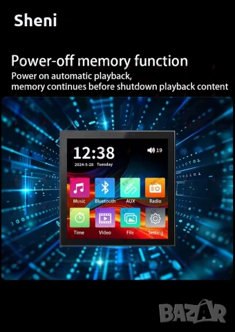 Домашно аудио, видео система с тъчскрийн, Bluetooth,FM, USB за стена, снимка 4 - Аудиосистеми - 53629418