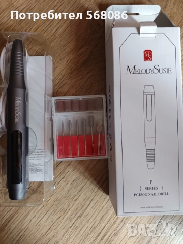 Безжичен шлифовъчен апарат за нокти 25,000 RPM 