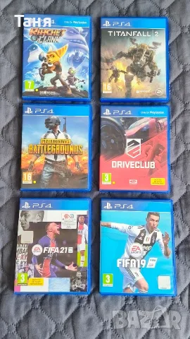 Игри за плейстейшън 4 