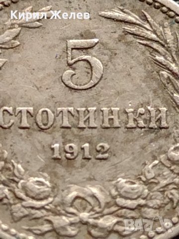 МОНЕТА 5 стотинки 1912г. ЦАРСТВО БЪЛГАРИЯ СТАРА РЯДКА ЗА КОЛЕКЦИОНЕРИ 35574, снимка 3 - Нумизматика и бонистика - 39484475