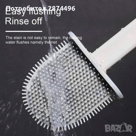 3858 Силиконова четка за почистване на тоалетна, снимка 3 - Други стоки за дома - 41703891