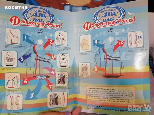 2 ученически раници, снимка 16 - Раници - 41519243