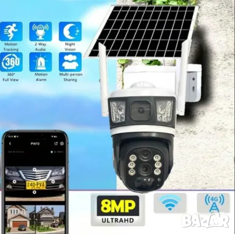 Камера за видеонаблюдение със соларен панел 2 лещи, 2 обектива и х10 zoom v380, снимка 2 - Други - 48768869