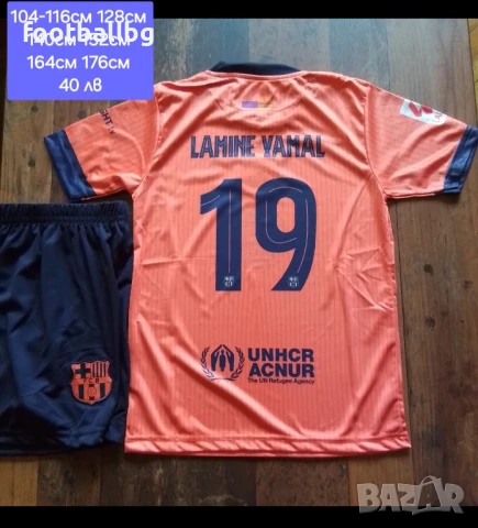LAMINE YAMAL 19 ❤️⚽️ детско юношески футболни екипи НОВО сезон 2025-26 година , снимка 5 - Фен артикули - 35260488