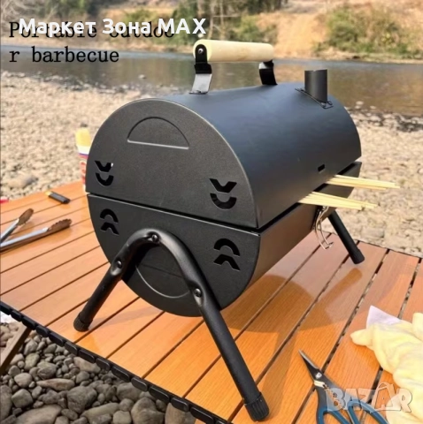 Мобилна метална двойна пещ за барбекю – перфектният подарък за открито! 