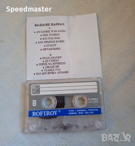 Vasilis Karras, снимка 2 - Аудио касети - 53669657