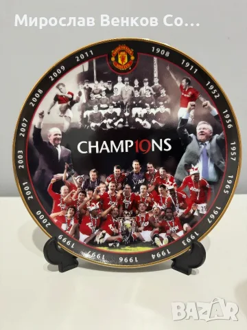 Колекционерски порцеланови чинии Manchester United – Danbury Mint (22k злато), снимка 2 - Фен артикули - 55944985