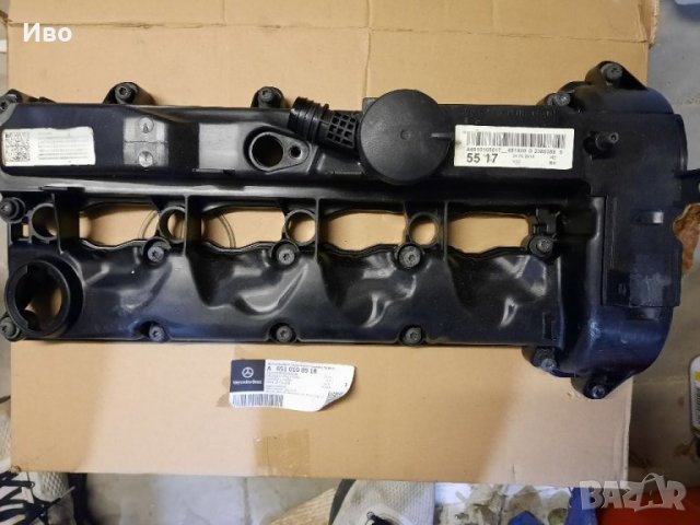 Капак клапани за Мерцедес двигател 651 