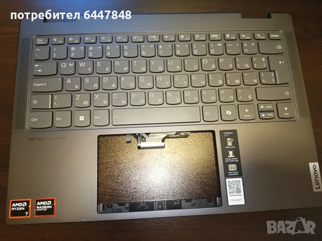 Lenovo Yoga 7 2in1 14AHP9 клавиатура ОРИГИНАЛНА(КОД 73)