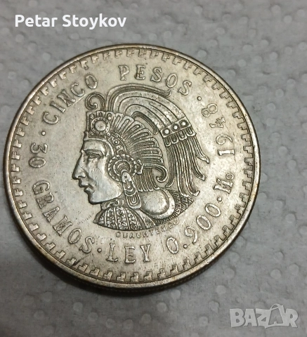 Стара голяма сребърна монета., снимка 5 - Антикварни и старинни предмети - 52805360