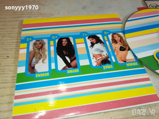 PAYNER 8+ORIGINAL CD 0204251613, снимка 6 - CD дискове - 49740631