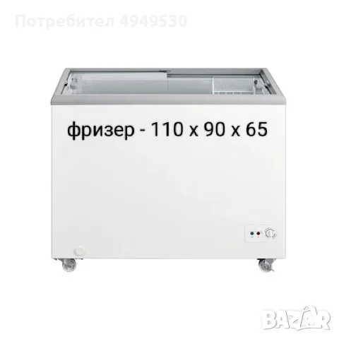 ПРОДАВА СЕ ОБОРУДВАНЕ 
ЗА ХРАНИТЕЛЕН МАГАЗИН, снимка 4 - Оборудване за магазин - 56075197