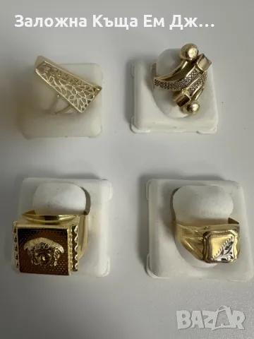 Продажба на златни бижута, снимка 14 - Пръстени - 40080217