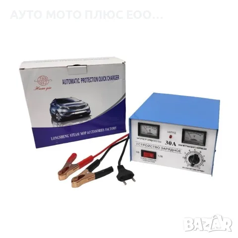 Зарядно устройство за автомобилни и мотоциклетни акумулатори - 30A, 6V/12V, снимка 3 - Аксесоари и консумативи - 47173802