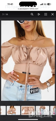 Блуза Pause (бежова), снимка 6 - Блузи с дълъг ръкав и пуловери - 53585059