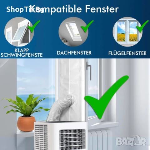 Уплътнителна завеса за прозорец HVS-1 за мобилен климатик , снимка 3 - Други стоки за дома - 50563793