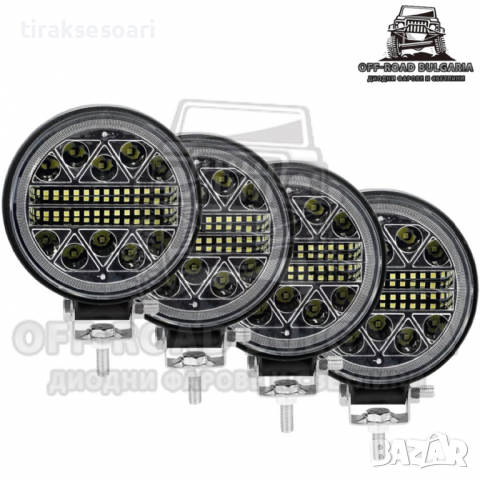 4 БРОЯ 102W Диодни Фарове, Мощни Фарове за Трактор, Фарове за Джипове, Мотокари
