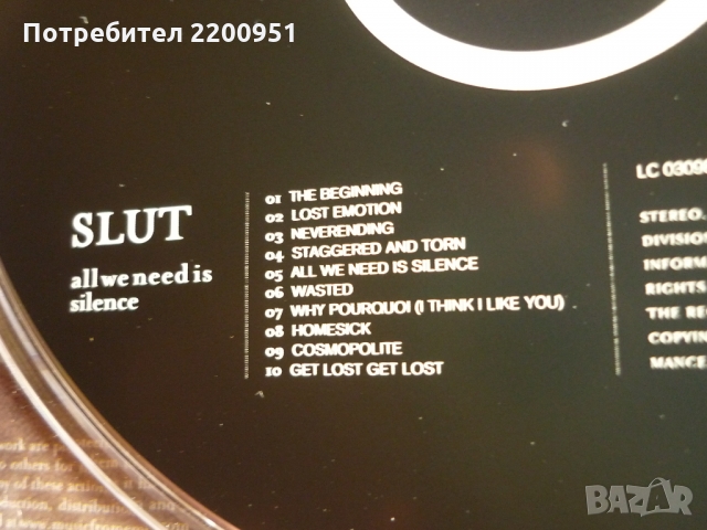 SLUT, снимка 6 - CD дискове - 36049588