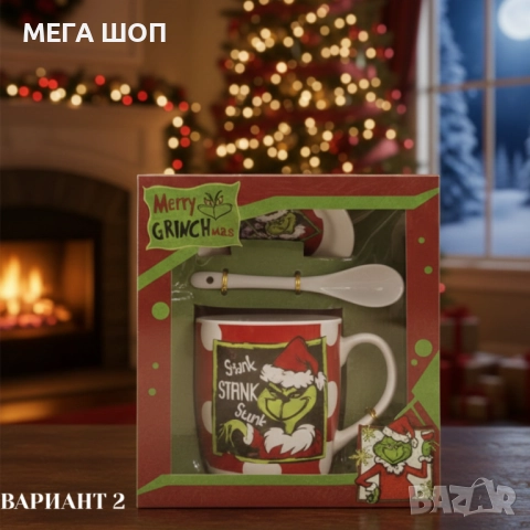 Коледен подаръчен комплект Merry Grinchmas – идеален подарък за добро настроение, снимка 2 - Чаши - 52583832