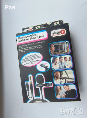 Микрофон с щипка и адаптер, щепсел 3,5 мм, снимка 1