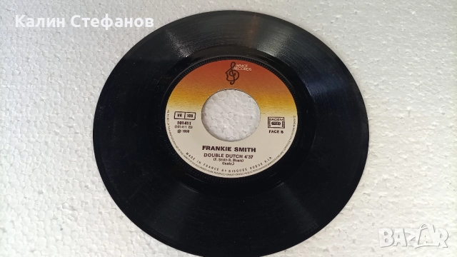 Малка грамофонна плоча, 7 инча, 17.78 см, FRANKIE SMITH 1-double dutch bus, френска преса, снимка 5 - Грамофонни плочи - 51602810