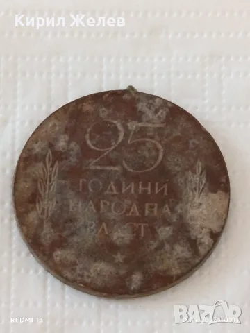 Лот 5 броя соц медала 30г. От победата над Фашистка Германия - 25г. НАРОДНА ВЛАСТ 34906, снимка 5 - Антикварни и старинни предмети - 56015514