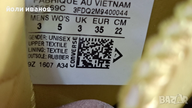 6 чифта качествени обувки дамски и детски, снимка 12 - Маратонки - 51943033