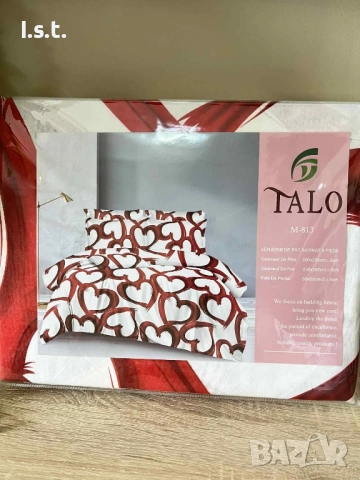 спално бельо