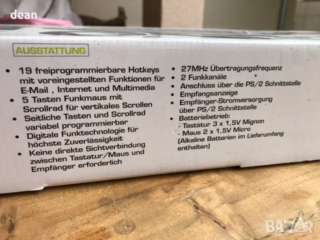 Мултимедийна клавиатура с мишка Medion, снимка 11 - Клавиатури и мишки - 49700929