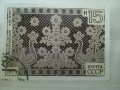 Стари пощенски марки 1960-1986 г., снимка 5