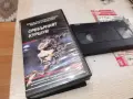 СРЕБЪРНИЯТ КУРШУМ-VHS VIDEO 0709260917L1, снимка 3