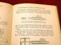 Контролно-измервателни приспособления в машиностроенето. Техника-1967г., снимка 6