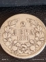 Сребърна монета 2 лева 1891г. Княжество България Княз Фердинанд първи 27258, снимка 5