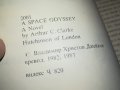 АРТЪР КЛАРК-КНИГА 1502232040, снимка 9