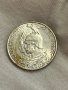 2 марки 1901 г, Германия / Прусия - сребърна монета, снимка 4