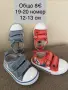 Детски маратонки Adidas Nike May star LcWaikiki и други, снимка 11