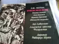 Джузепе Верди Реквием двоен албум плочи издание на Мелодия Москва винтидж, снимка 2