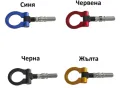 Кука за теглене на МПС - 008 - синя, жълта, червена, черна, снимка 1