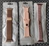 APPLE WATCH, НОВИ ВЕРИШКИ, 22-24мм., снимка 4