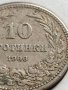 МОНЕТА 10 стотинки 1906г. КНЯЖЕСТВО БЪЛГАРИЯ СТАРА РЯДКА НАД СТОГОДИШНА ЗА КОЛЕКЦИЯ 35872, снимка 4