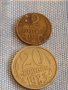 Две монети 2 копейки 1983г. / 20 копейки 1983г. СССР стари редки за КОЛЕКЦИОНЕРИ 39377