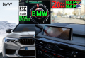 🇧🇬 🇲🇦🇵 2023 BMW map Apple carPlay карта БМВ BG EU USA PREMIUM EVO NEXT FSCкод, снимка 10