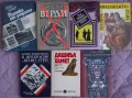 Различни книги на български и чуждестранни автори , снимка 1