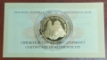 Златна монета 10000 лева 1994 г. Храм-паметник „Св. Александър Невски“, снимка 1